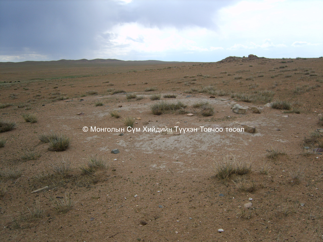 Зүүн талаас нь авсан